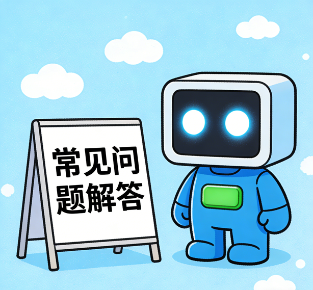 合肥风暴注册常见问题
